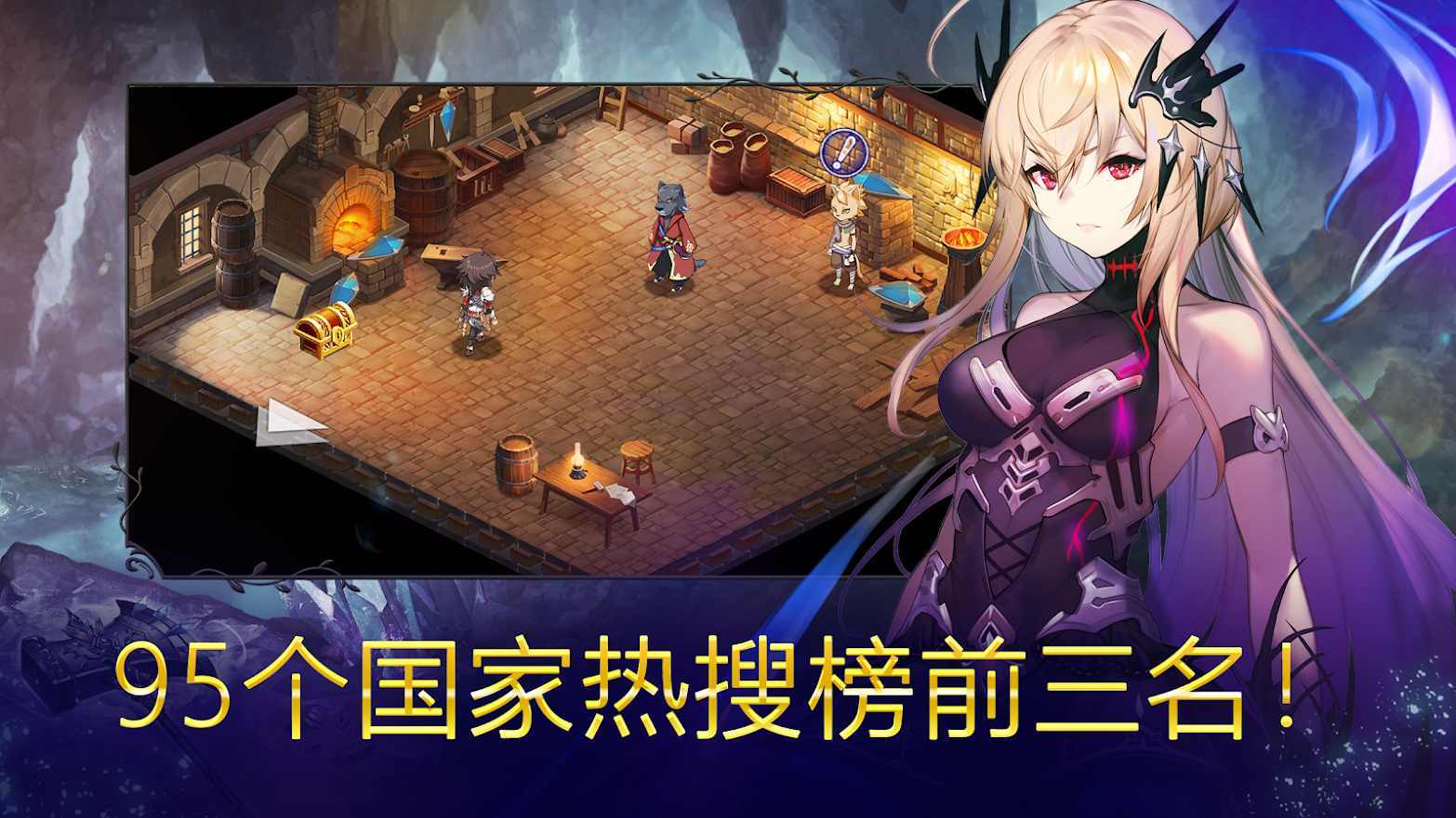 亘古幻想无限召唤石截图