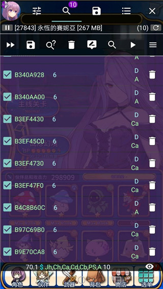 虚拟空间