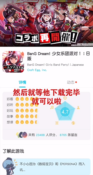 Qoo官方版