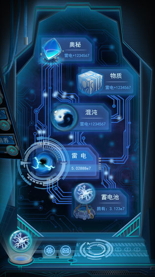 物种起源内置菜单2020截图