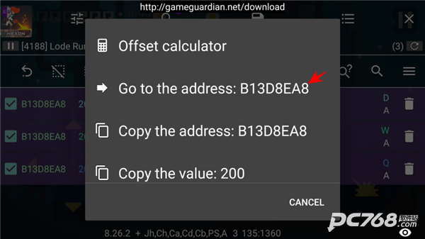 gg修改器中文版