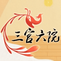 三宫六院论坛