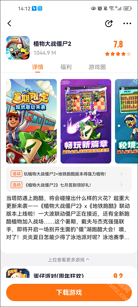 235乐园