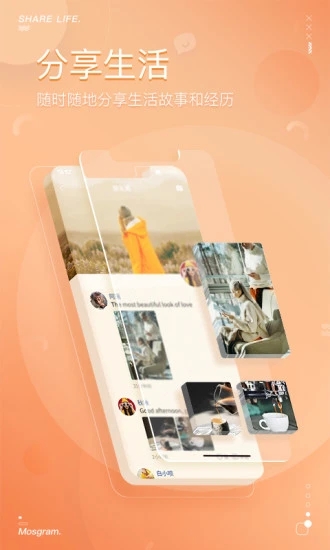 泡泡聊天官网app