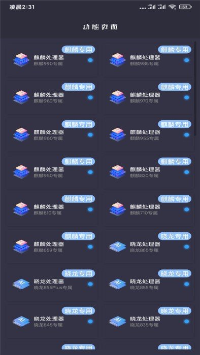 免费开启120帧加极清截图