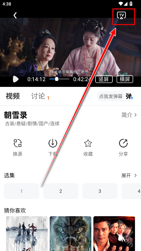 光映视界