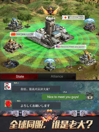 末日争霸最新版截图