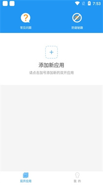 冷颜框架2025新版本