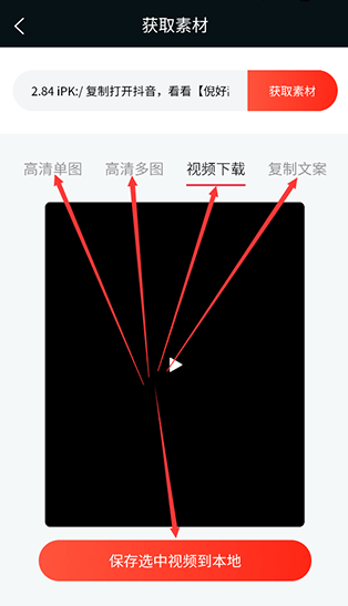 存图宝