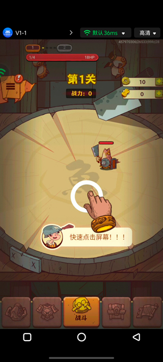 红手指