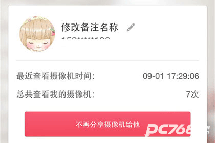 360eyes摄像头
