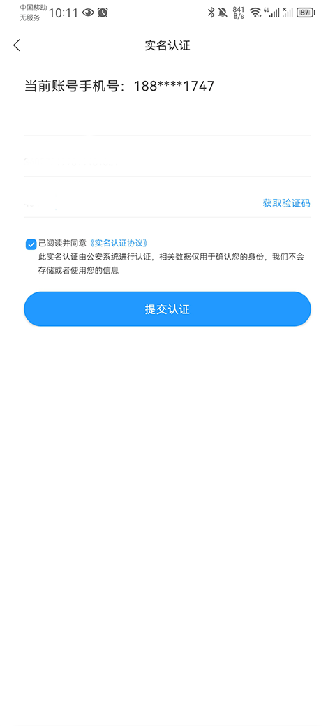 组卷