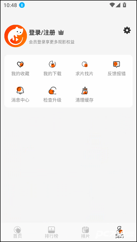 火猫影视