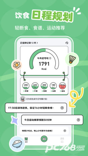 吃多少