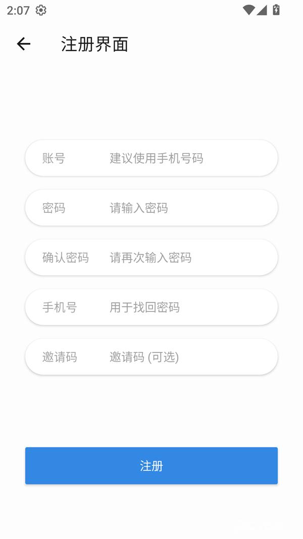 蓝鹰影视