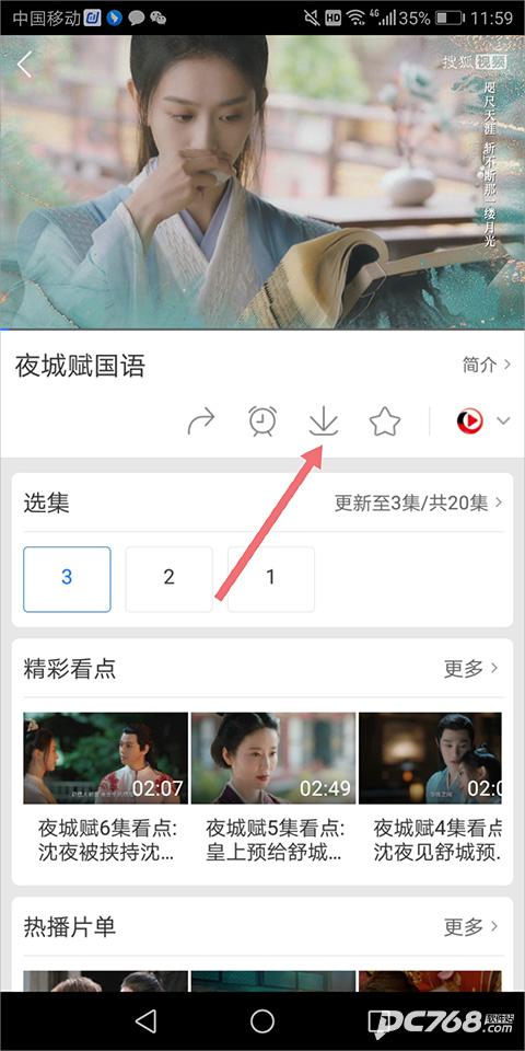 百搜视频老版本