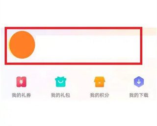 VIVO手机游戏中心