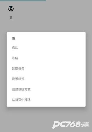 雹