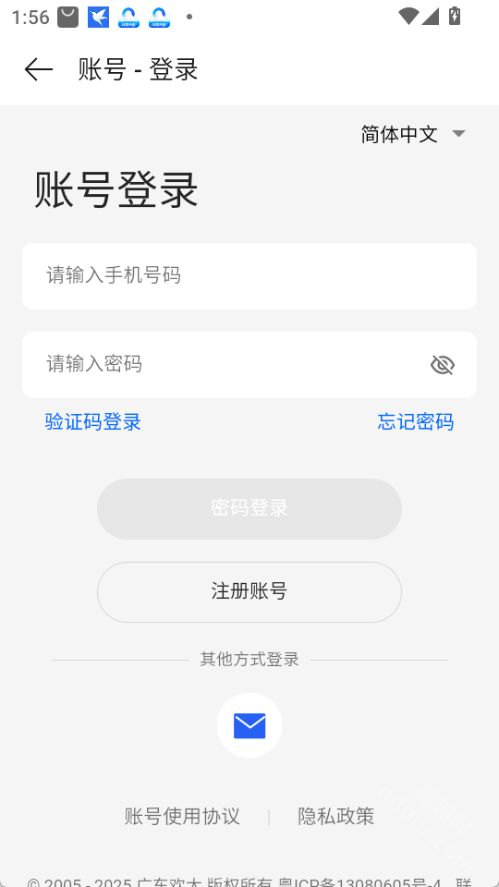 一加社区