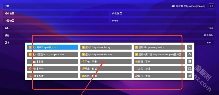 搜片.com电视TV版