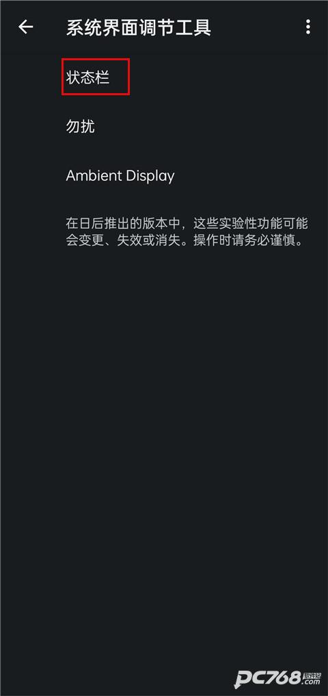 酷客工具箱手机版