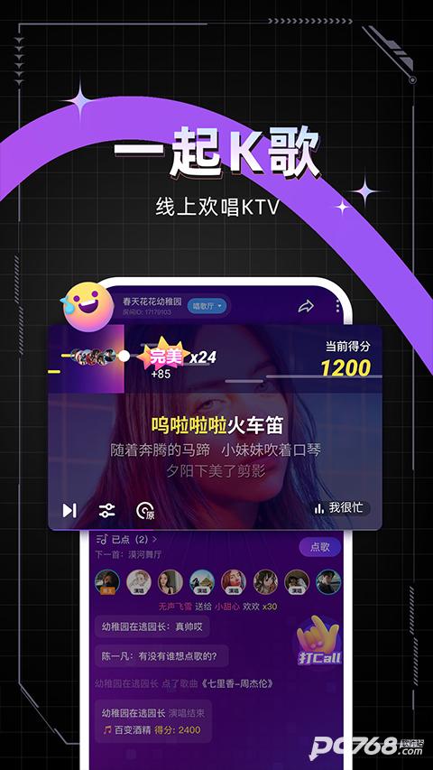 麦可官方版