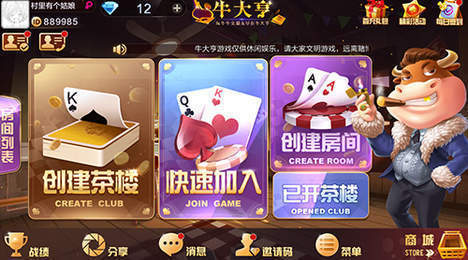 金元宝棋牌