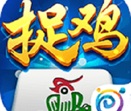 多乐贵阳捉鸡麻将免费版 v2.0.18