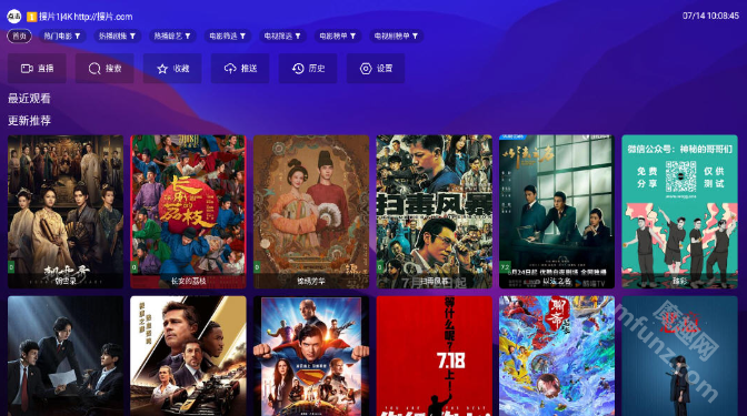 搜片com官方版