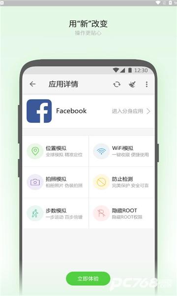 大牛助手免费版