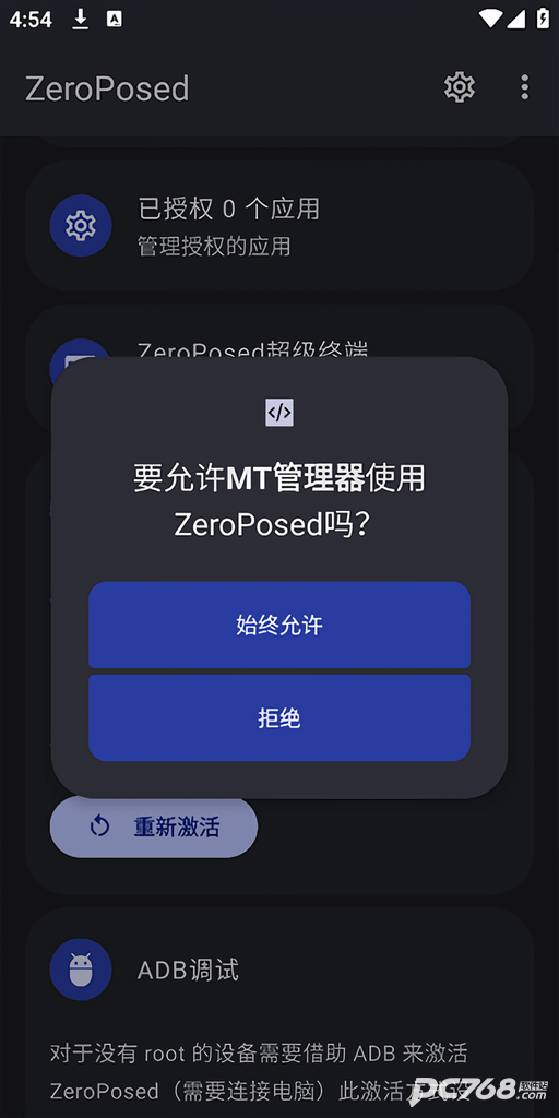 ZeroPosed