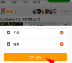 糖豆广场舞