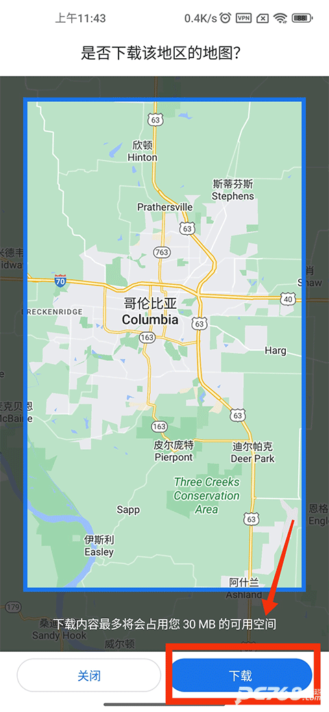 谷歌地图最新安卓手机版