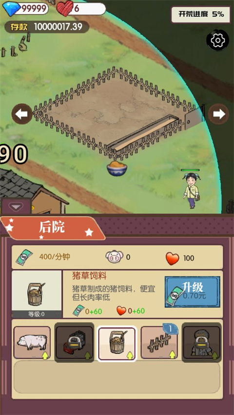 刷机之家