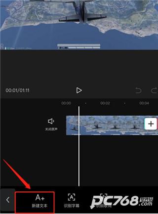 剪映旧版本