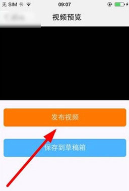 糖豆广场舞