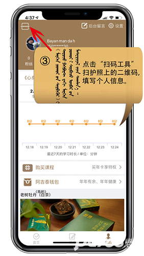 阿吉泰