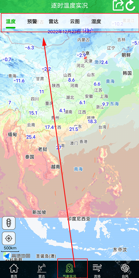 卫星云图