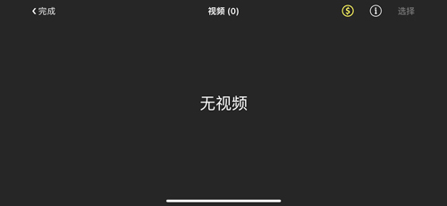 promovie