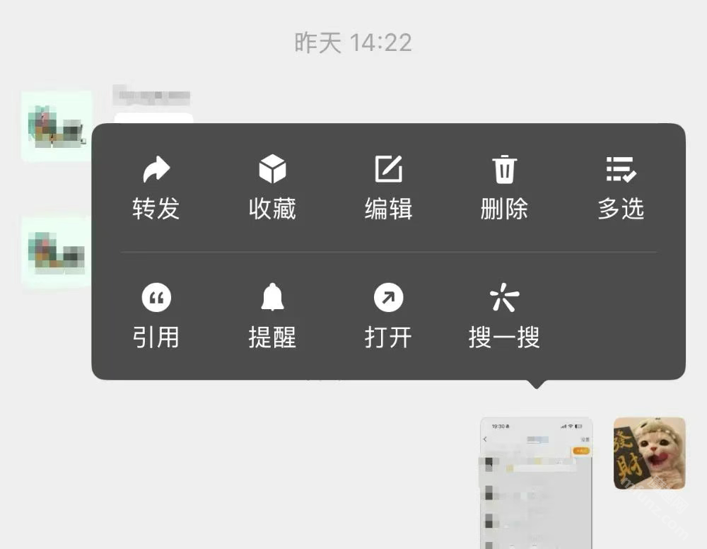 微信8.0.61