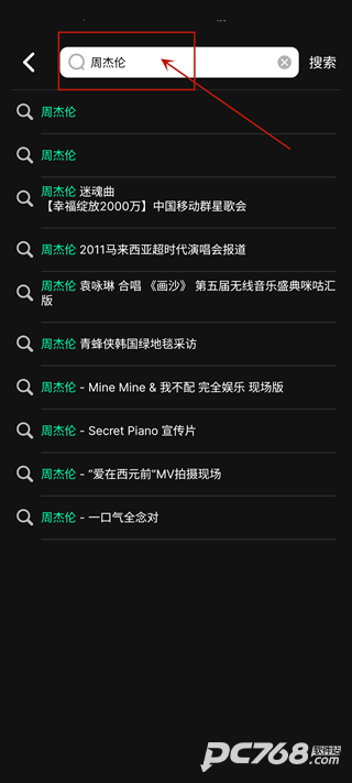 音悦台客户端
