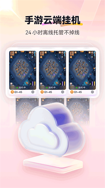 红手指