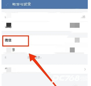 粤政易