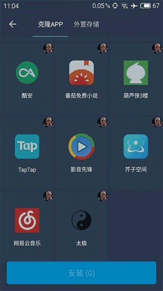 熊猫框架防闪退