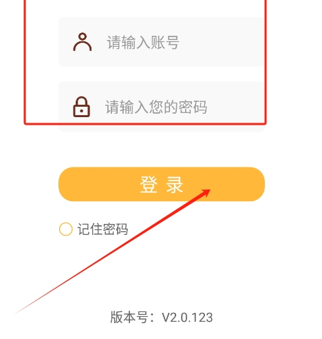 元通救援司机版