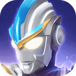 奥特曼传奇英雄5.0.0存档版 v5.0.0