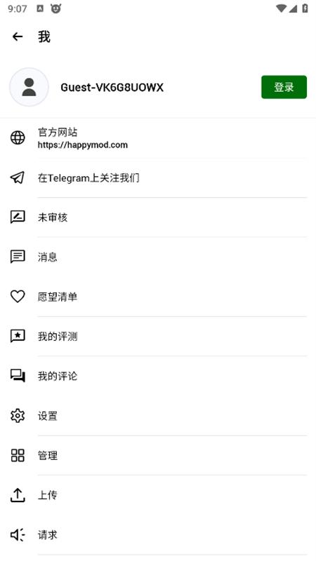 HappyMod游戏盒正版