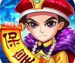 同城游保皇 v5.3.20200729