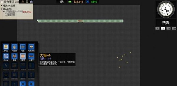 监狱建筑师安卓完整版
