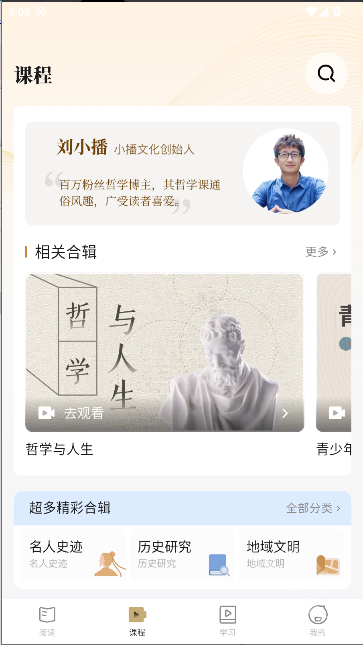 知屿寻光